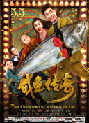 姐姐也给我吧